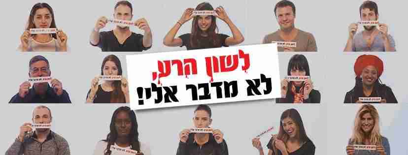 קבוצת פייסבוק צריכים משו???