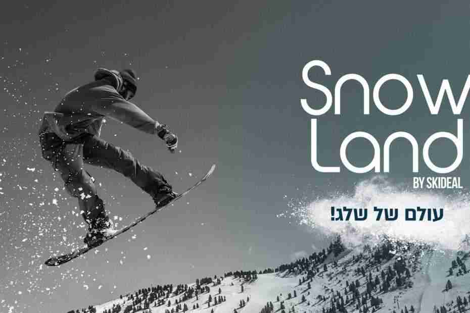 קבוצת פייסבוק SNOWLAND סקי וסנובורד