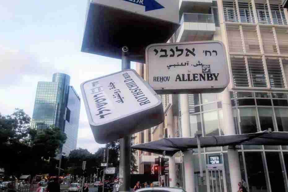 קבוצת פייסבוק Tel Aviv Confessions