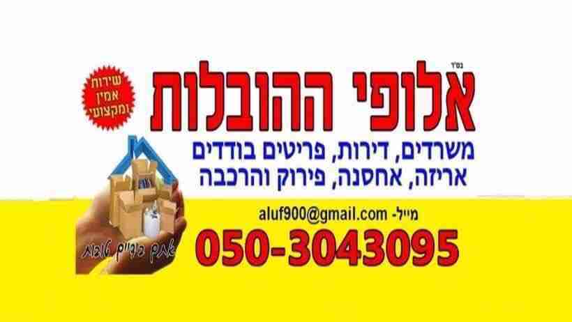 דירות שוות להשכרה בתל אביב