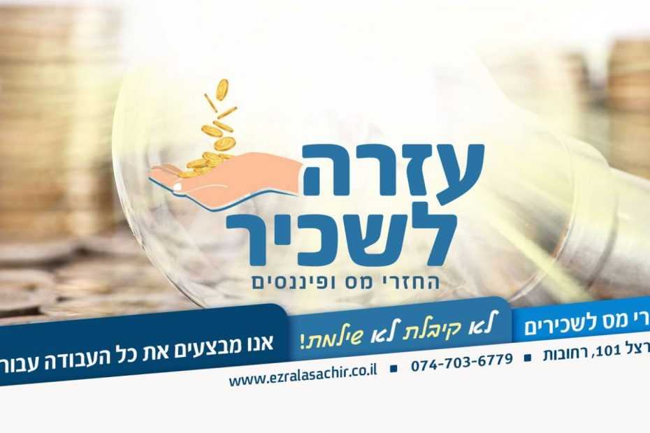 היתרונות שבפרסום