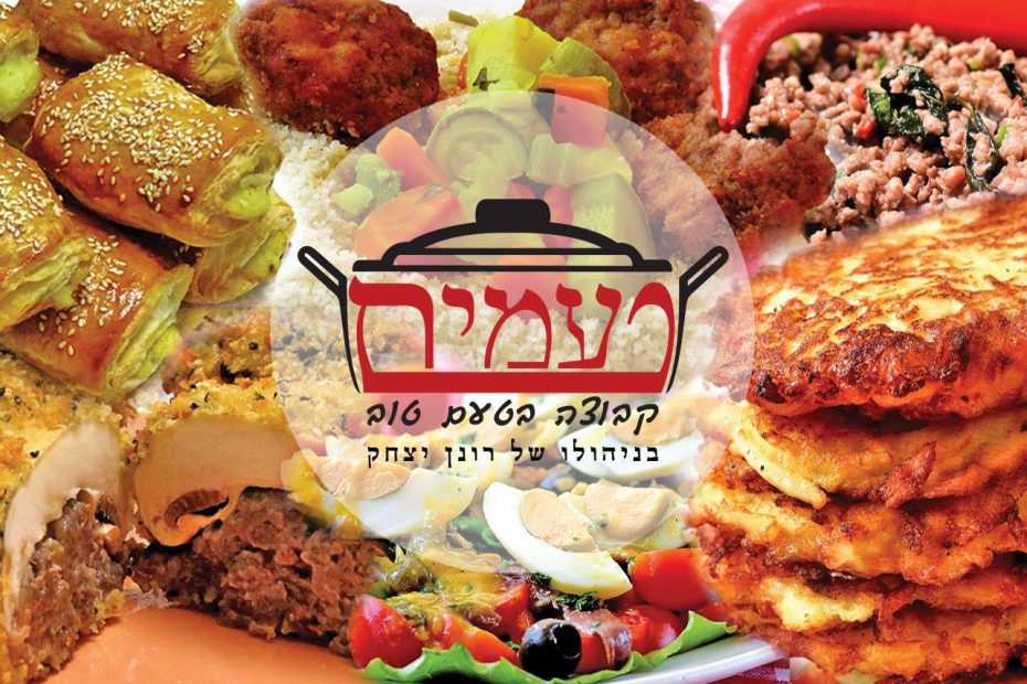 קבוצת פייסבוק טעמים