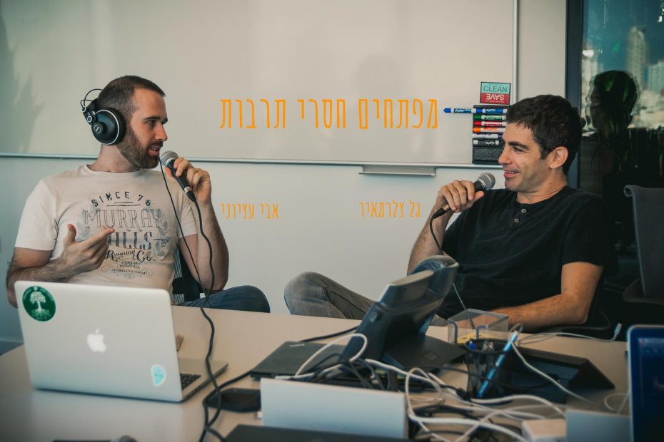 קבוצת פייסבוק מפתחים חסרי תרבות - הקבוצה