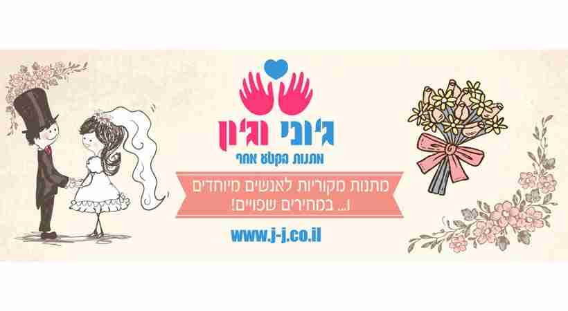 קבוצת פייסבוק מציאה- לוח יד 2 אספנות וינטאג' ועתיקות