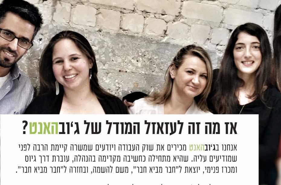 משרות הייטק ישירות מהמגייסים ללא השמה