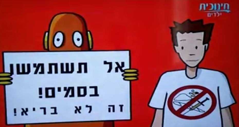 קבוצת פייסבוק סחילנד