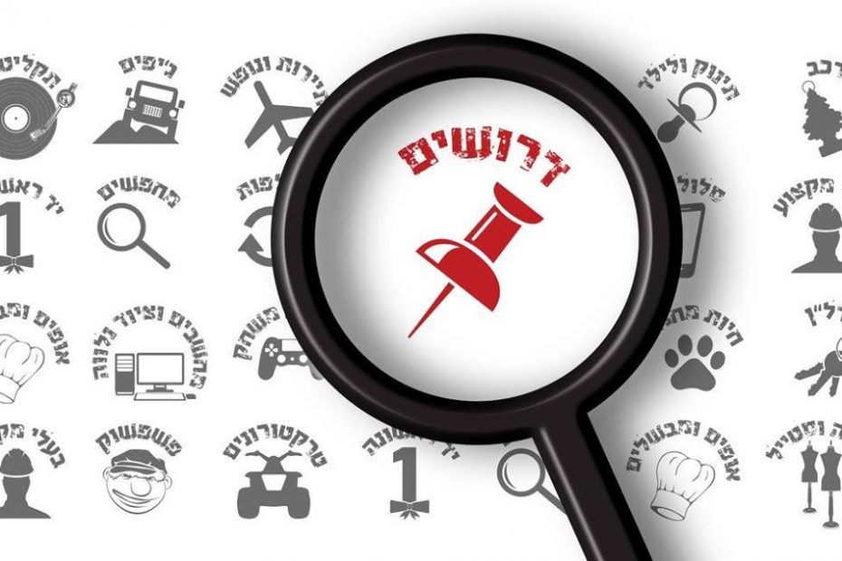קבוצת פייסבוק פשפשוק-דרושים