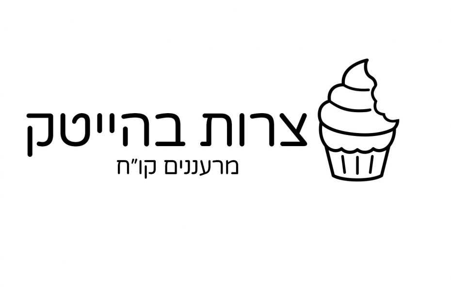 צרות בהייטק - הקבוצה