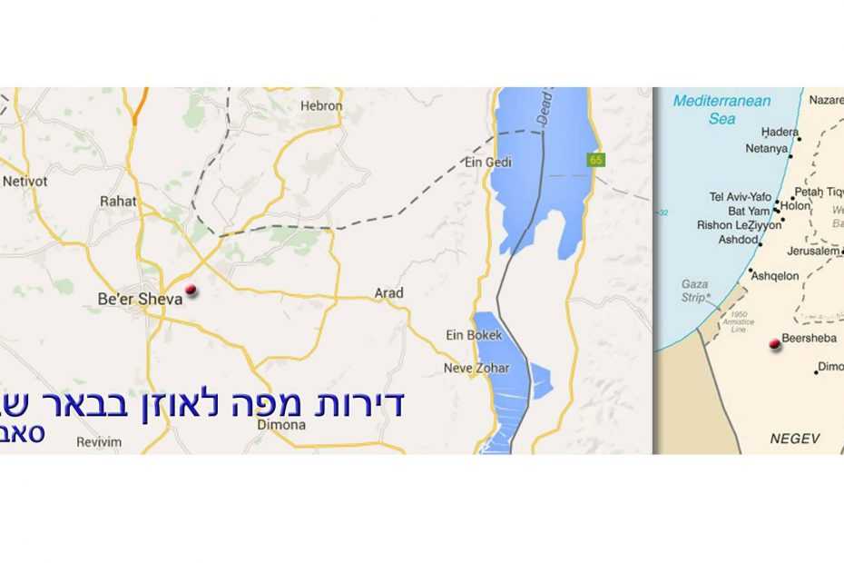 קבוצת פייסבוק דירות מפה לאוזן בבאר שבע סאבלט